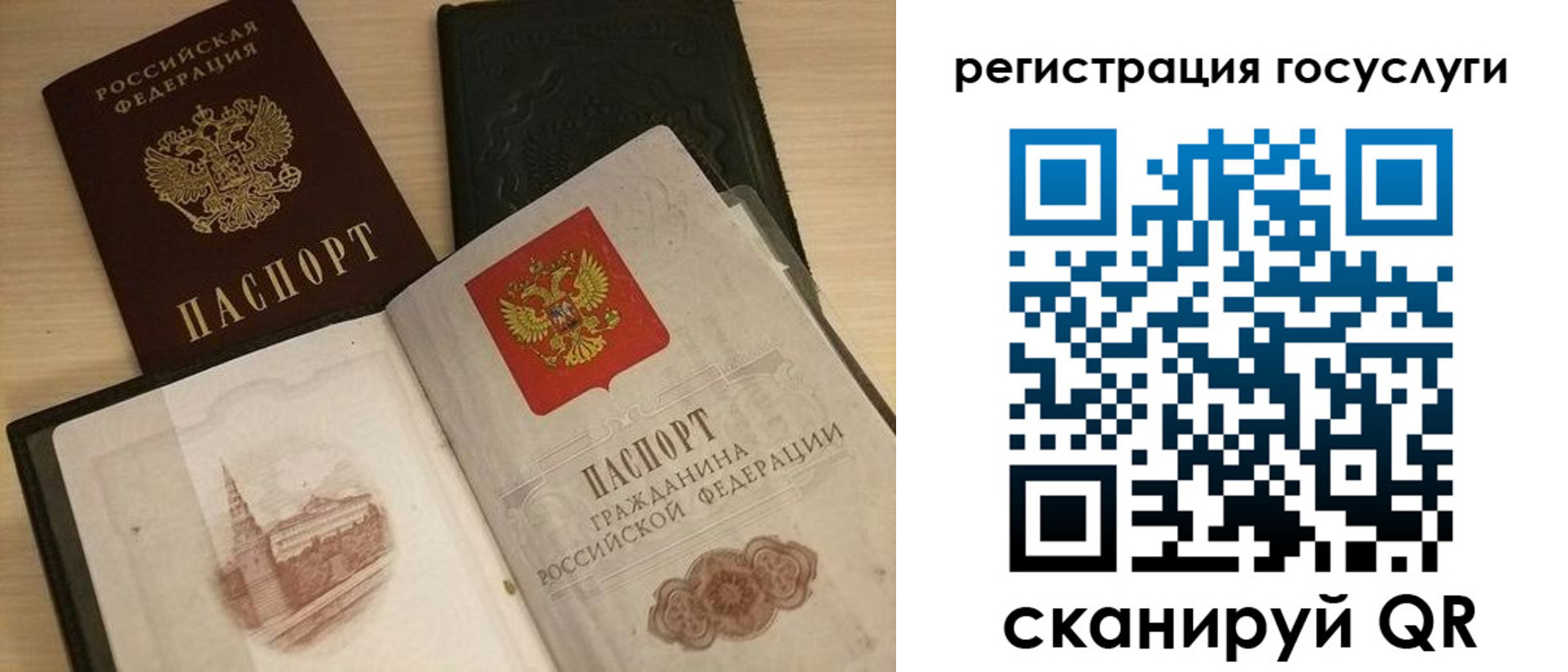 пропишу в квартире в Учалы