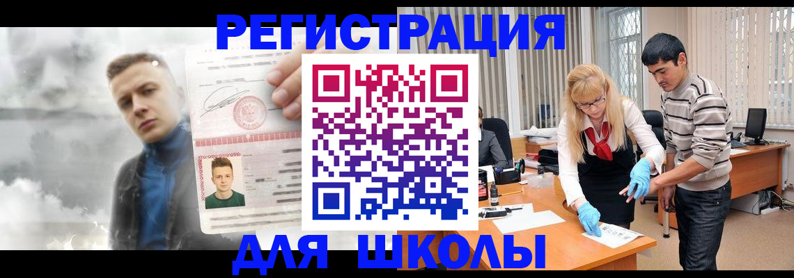 форма 3 в Учалы